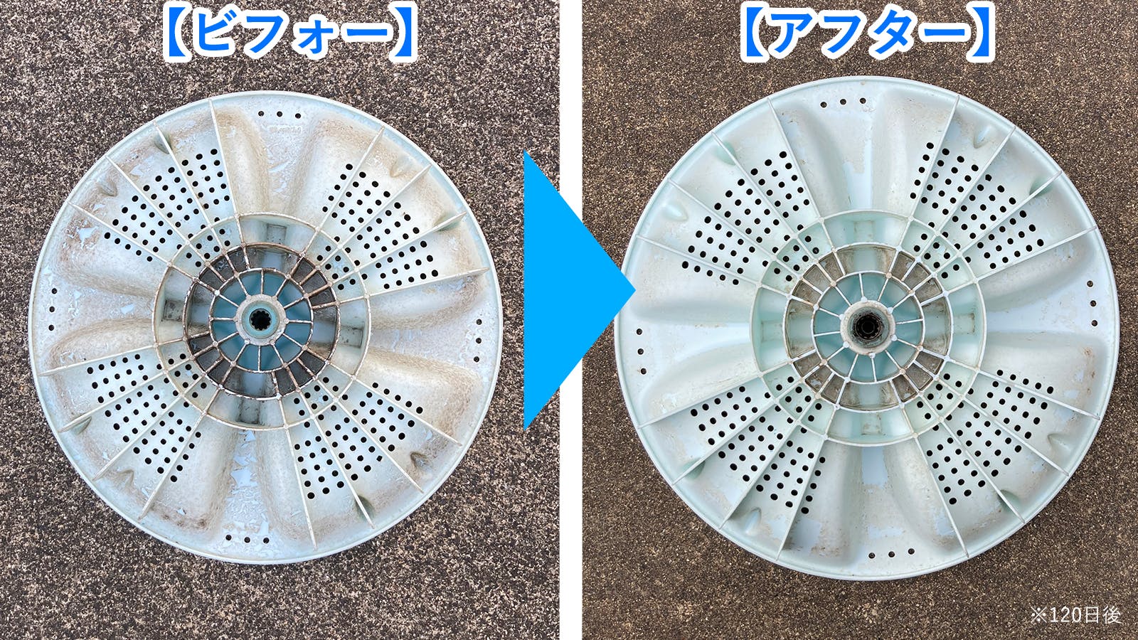 【新品】スーパーナノバブル　洗濯機&シャワー
