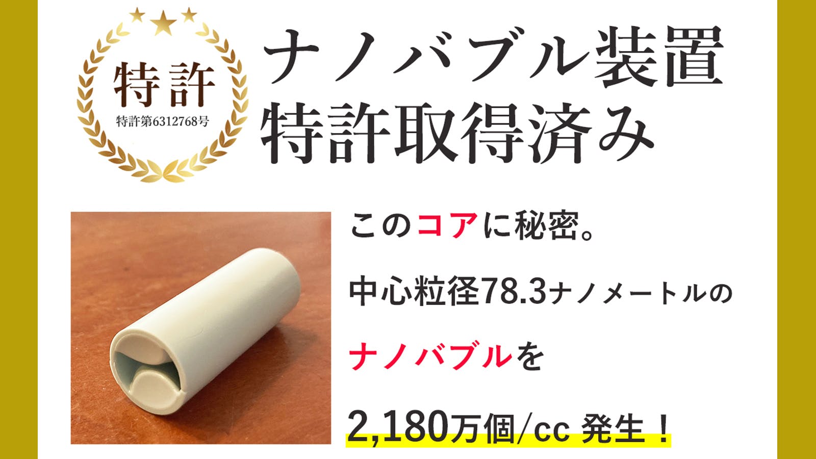 3番目のメイン画像