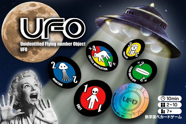 オンライン限定商品 エイリアン③ ピンバッジ 宇宙人 UFO 未確認生物