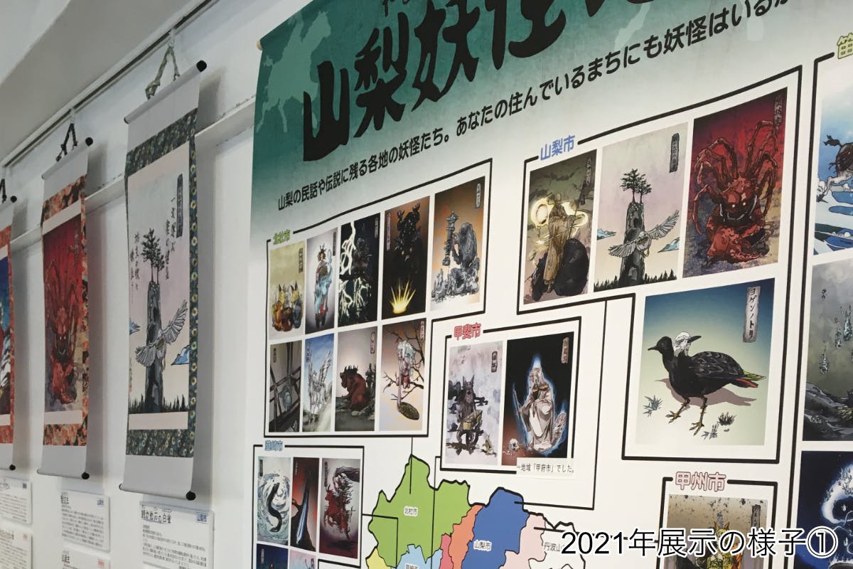 受注生産版 予言の鳥 掛け軸イラスト完成 Campfire キャンプファイヤー 受注生産版 予言の鳥 掛け軸イラスト完成 Campfire キャンプファイヤー