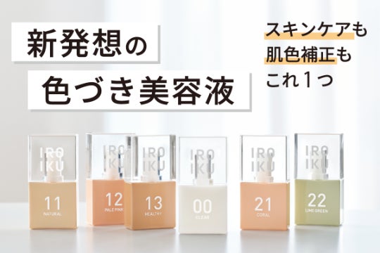 1番目のメイン画像