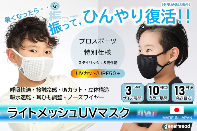 1番目のメイン画像