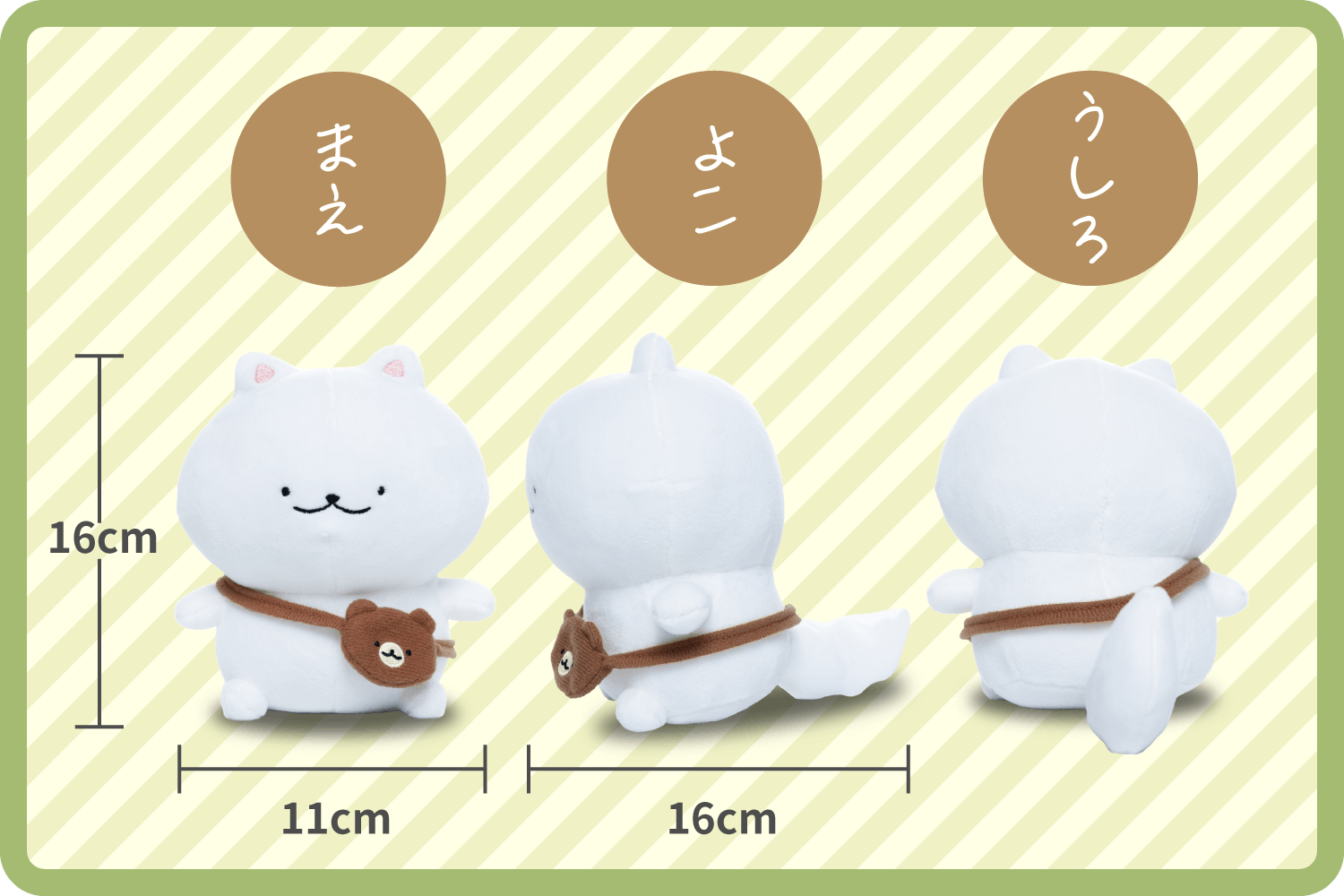 白い犬のぽんちゃんぬいぐるみ化プロジェクト Campfire キャンプファイヤー 白い犬のぽんちゃんぬいぐるみ化プロジェクト Campfire キャンプファイヤー