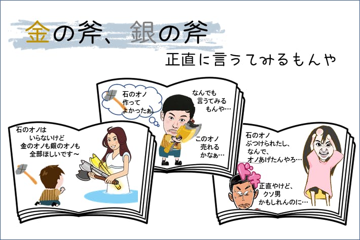 子どもたちがくすっと笑える絵本 そして 考えてもらえる絵本 を届けたい Campfire キャンプファイヤー 子どもたちがくすっと笑える絵本 そして 考えてもらえる絵本 を届けたい Campfire キャンプファイヤー