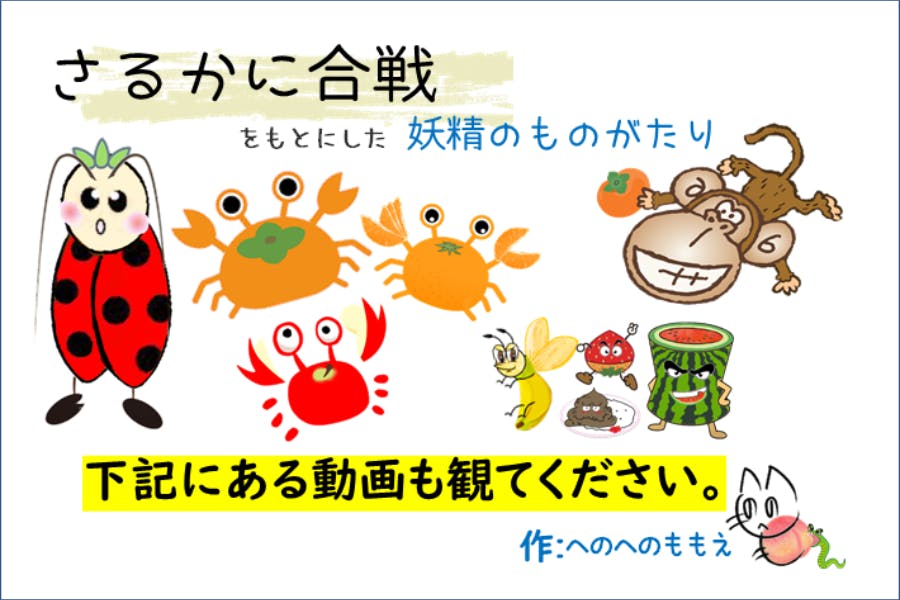 子どもたちがくすっと笑える絵本 そして 考えてもらえる絵本 を届けたい Campfire キャンプファイヤー