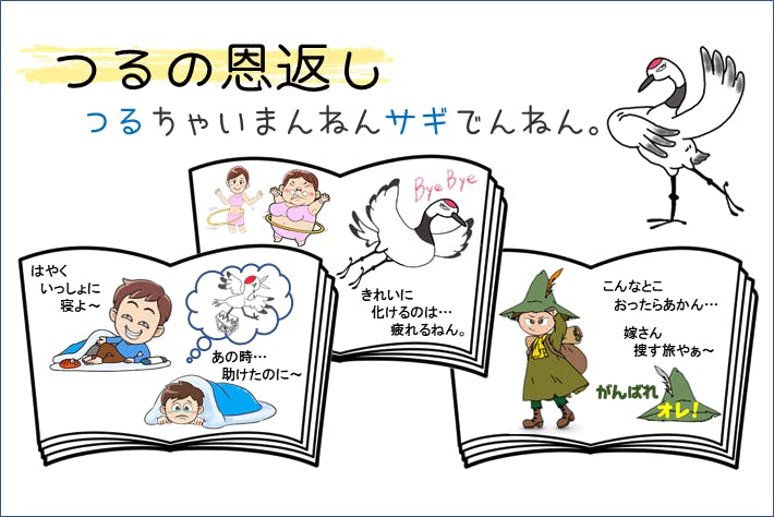 子どもたちがくすっと笑える絵本 そして 考えてもらえる絵本 を届けたい Campfire キャンプファイヤー 子どもたちがくすっと笑える絵本 そして 考えてもらえる絵本 を届けたい Campfire キャンプファイヤー