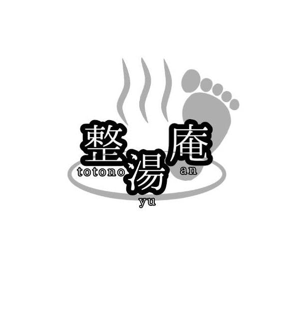 埼玉県志木駅付近で 足湯のある整体院 を始めたい Campfire キャンプファイヤー 埼玉県志木駅付近で 足湯のある整体院 を始めたい Campfire キャンプファイヤー