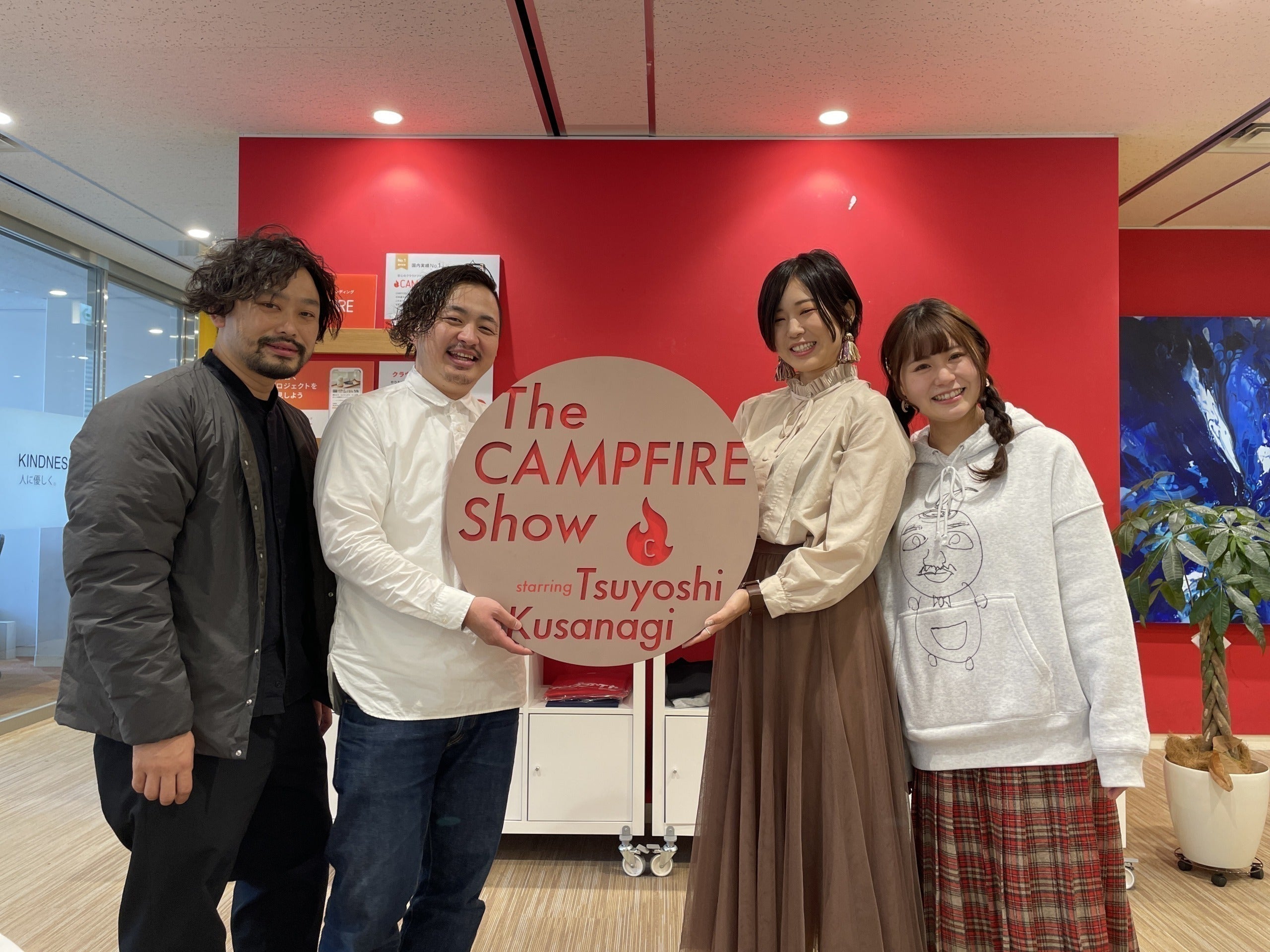 クラウドファンディングの教科書 #CAMPFIRE解体新書 出版プロジェクト