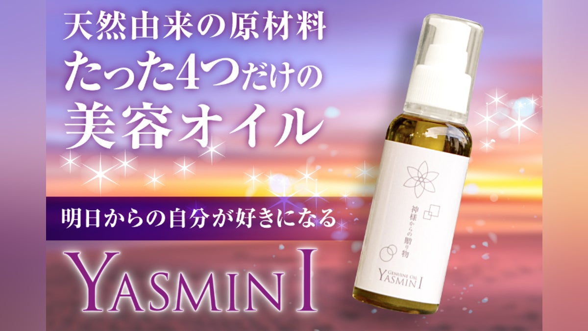 手荒れに悩む美容師を救った100%天然由来のモイスチャーオイルを知って 手荒れに悩む美容師を救った100%天然由来のモイスチャーオイルを知って