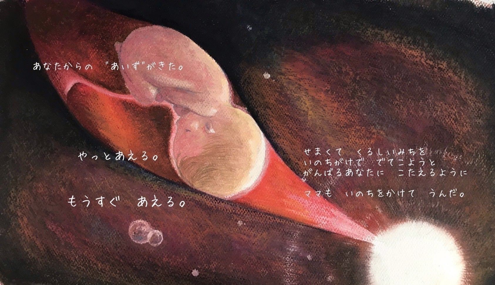 2番目のメイン画像