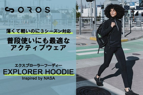 EXフーディー
