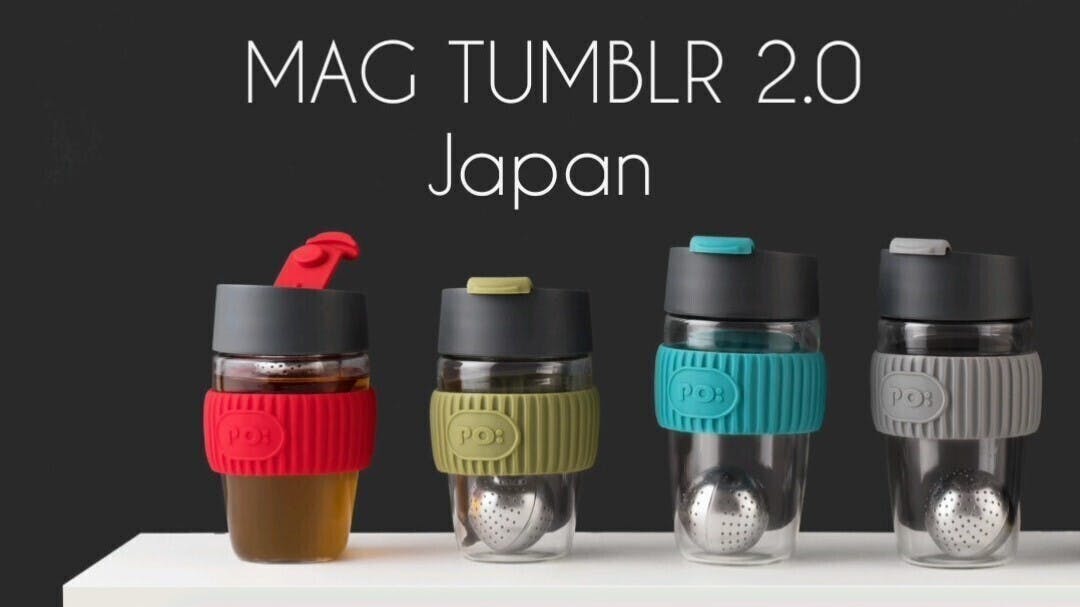 茶葉 専用ガラスタンブラー登場 紅茶の概念を刷新する台湾紅茶と共に Campfire キャンプファイヤー 茶葉 専用ガラスタンブラー登場 紅茶の概念を刷新する台湾紅茶と共に Campfire キャンプファイヤー