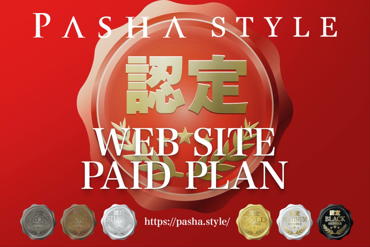 PASHA STYLE  PAID PLAN -BASIC-