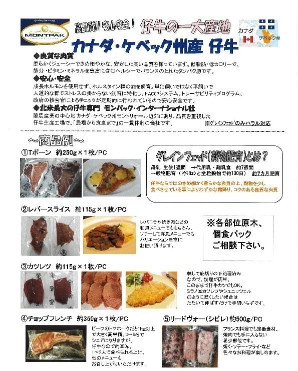 4番目のメイン画像