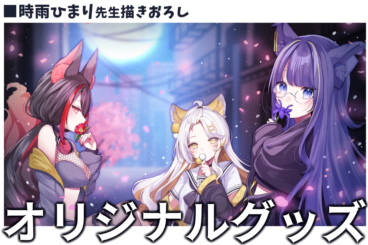オリジナル楽曲 ずっとハイテンション が投稿されました Campfire キャンプファイヤー オリジナル楽曲 ずっとハイテンション が投稿されました Campfire キャンプファイヤー