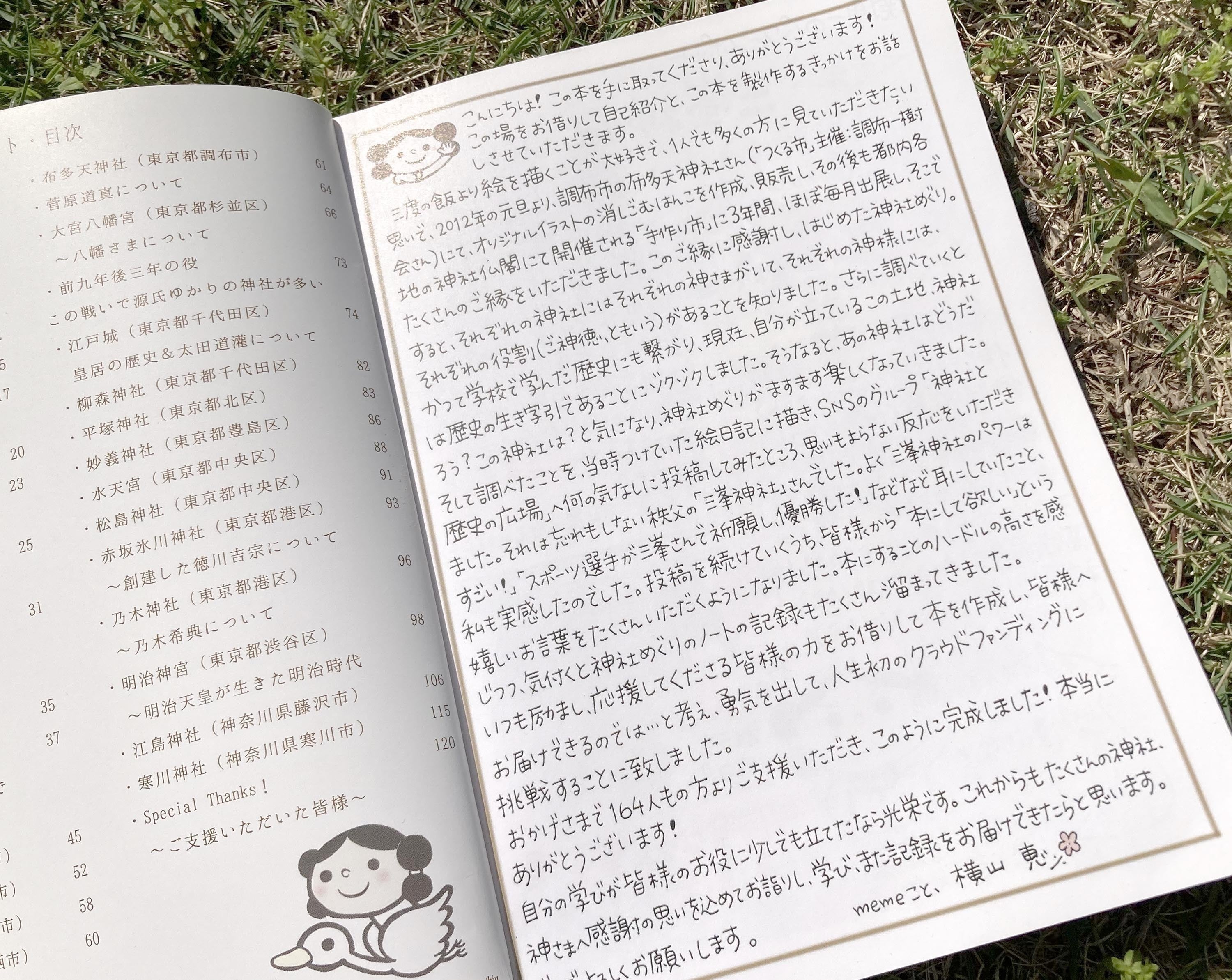 2番目のメイン画像