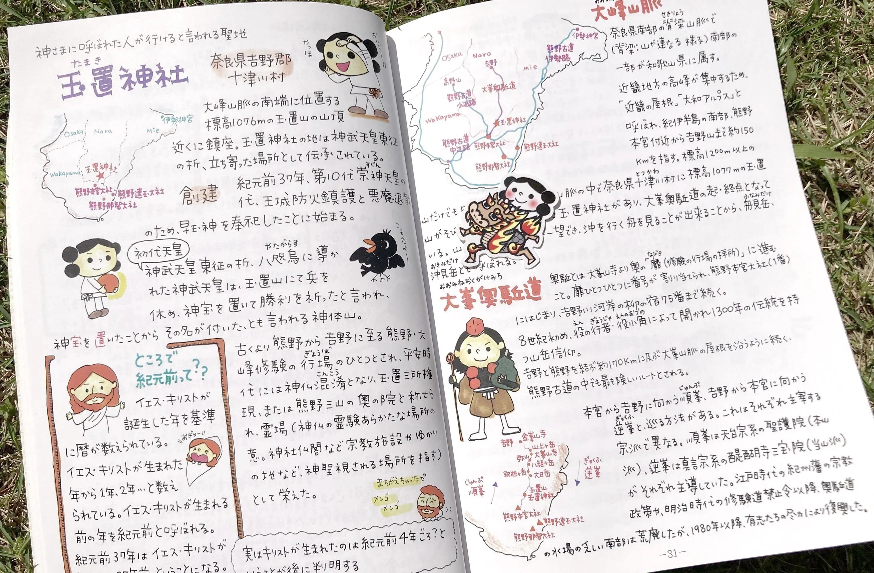 5番目のメイン画像