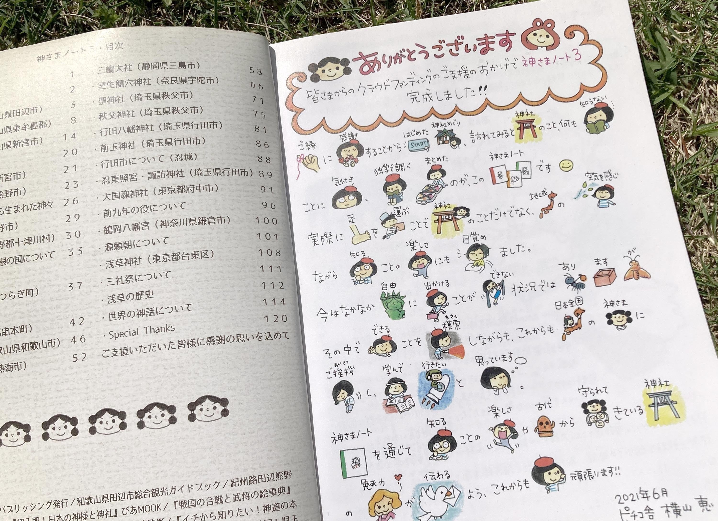 4番目のメイン画像