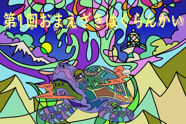 1番目のメイン画像