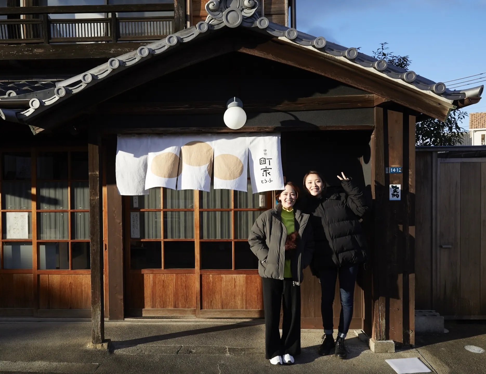 4番目のメイン画像