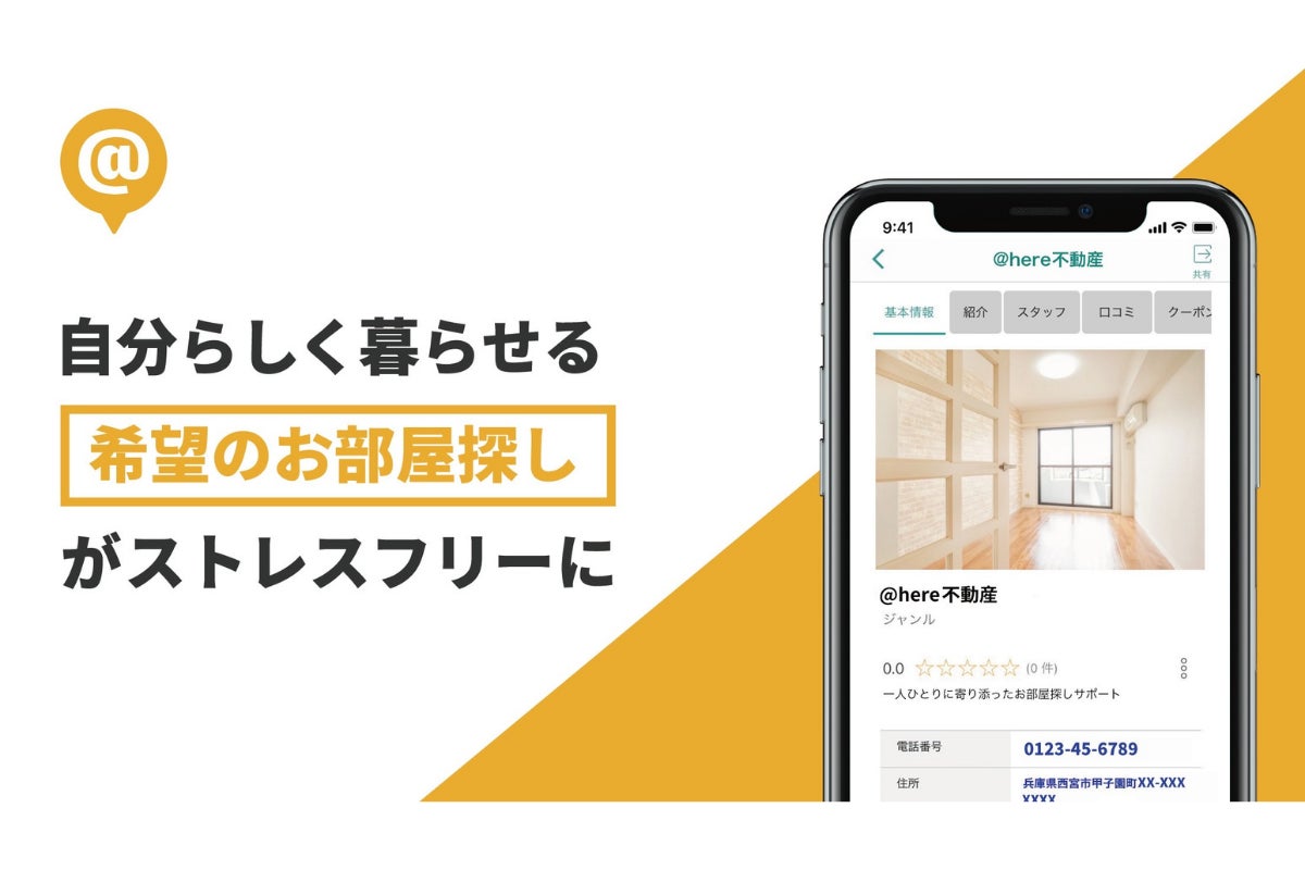 4番目のメイン画像