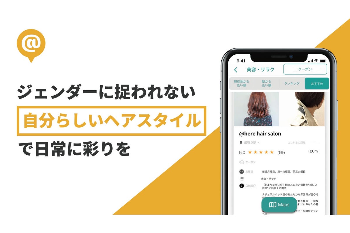 2番目のメイン画像