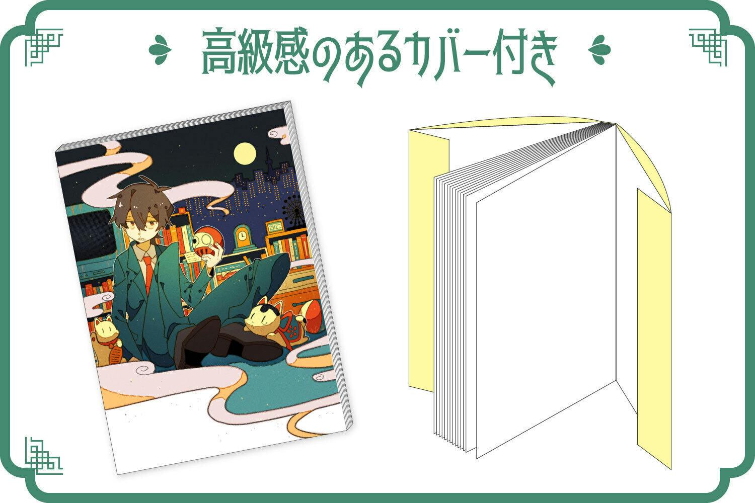 イラストレーター てんてこ 初のイラスト集制作プロジェクト Campfire キャンプファイヤー イラストレーター てんてこ 初のイラスト集制作プロジェクト Campfire キャンプファイヤー