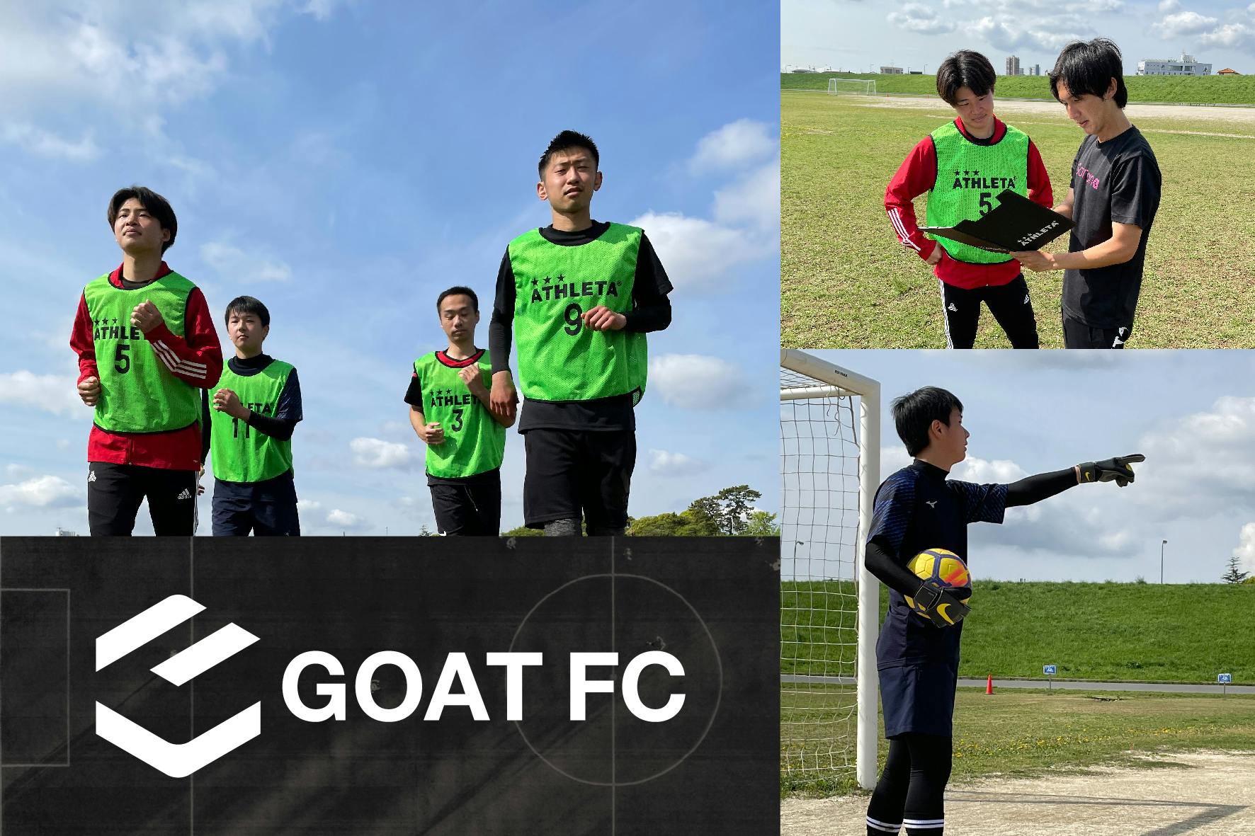 SASUKE RISINGコート&シャツ&タオル、デザントジャージ、ハイパーV