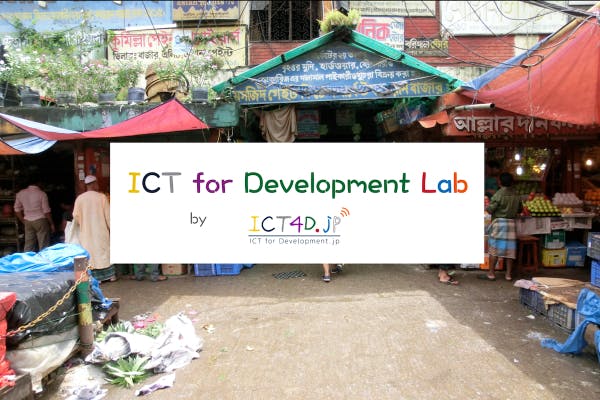 ICT for Development Lab