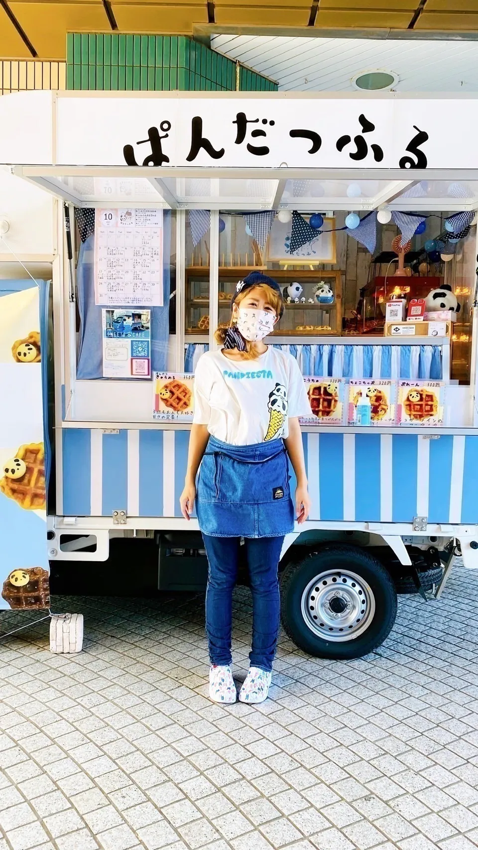 2番目のメイン画像