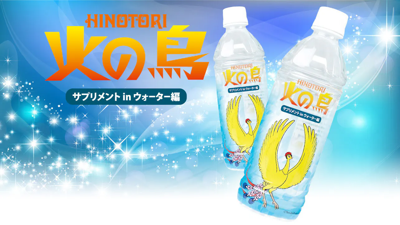 2番目のメイン画像