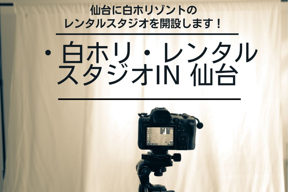 1番目のメイン画像