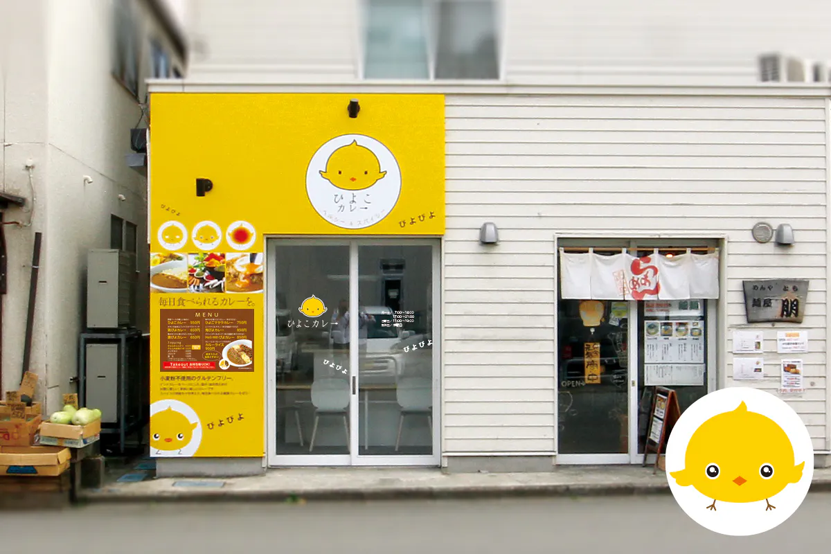 3番目のメイン画像