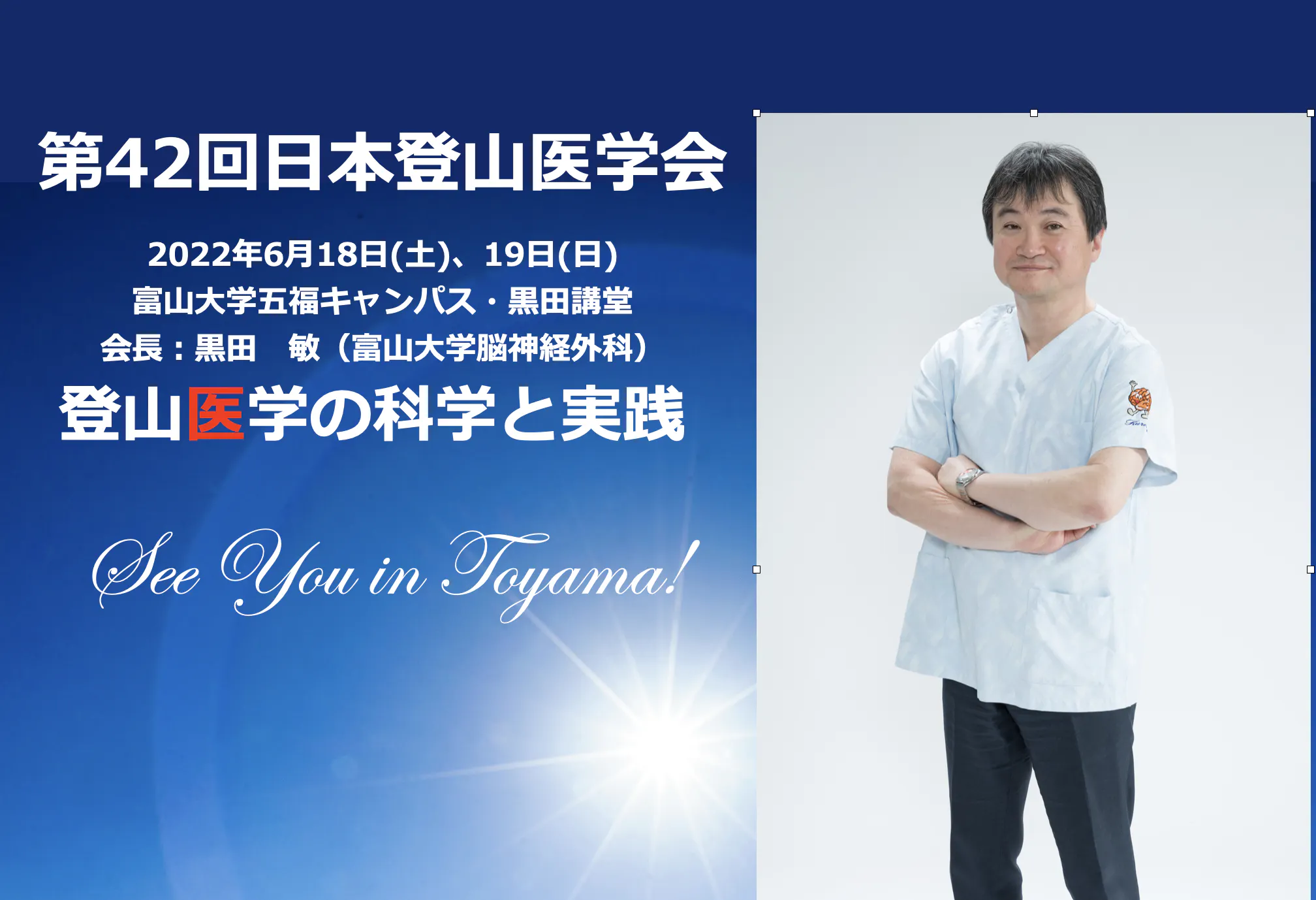 2番目のメイン画像