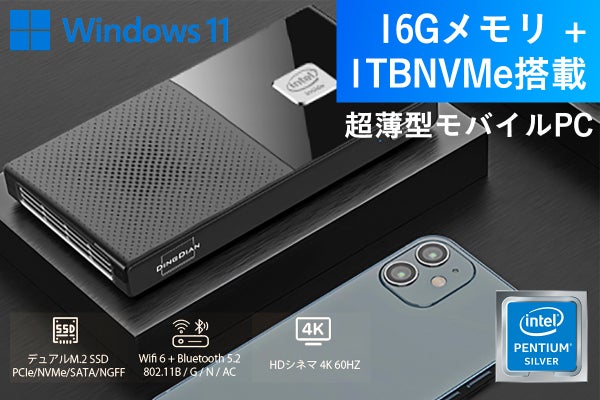 DINGDIAN S3 (キャンプファイヤー) CAMPFIRE - クラウドファンディング ミニPC N6000/16G/128G ミニPC