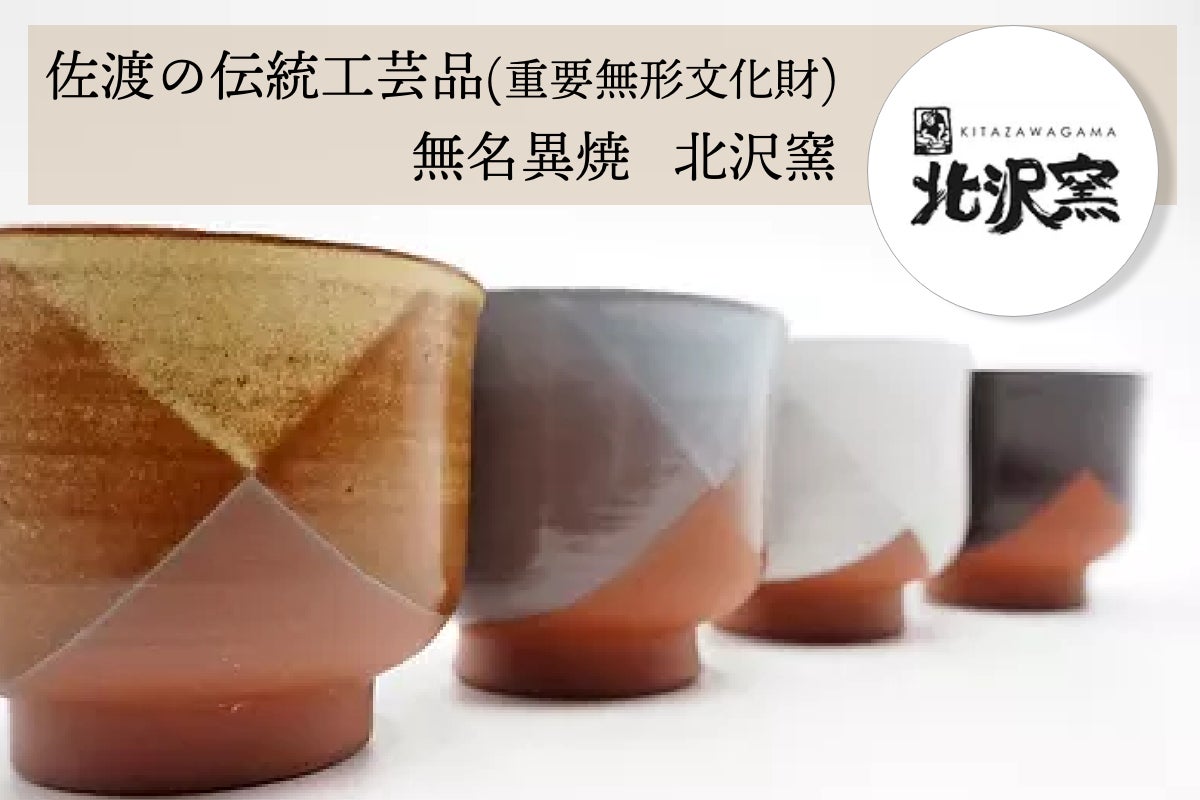 リターン紹介 オーナー限定 無名異焼き焼プランのご紹介 Campfire キャンプファイヤー リターン紹介 オーナー限定 無名異焼き焼プランのご紹介 Campfire キャンプファイヤー