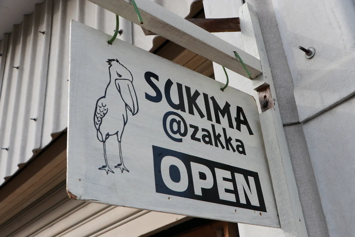 3番目のメイン画像