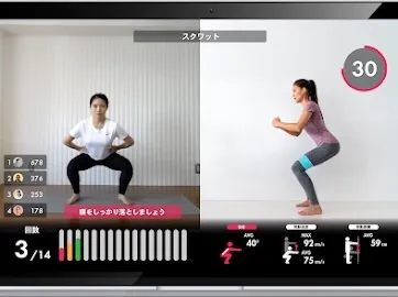 全国の猫背さんを治したい 完全非対面でのaiオンライン姿勢分析 トレーニング指導 Campfire キャンプファイヤー 全国の猫背さんを治したい 完全非対面でのaiオンライン姿勢分析 トレーニング指導 Campfire キャンプファイヤー