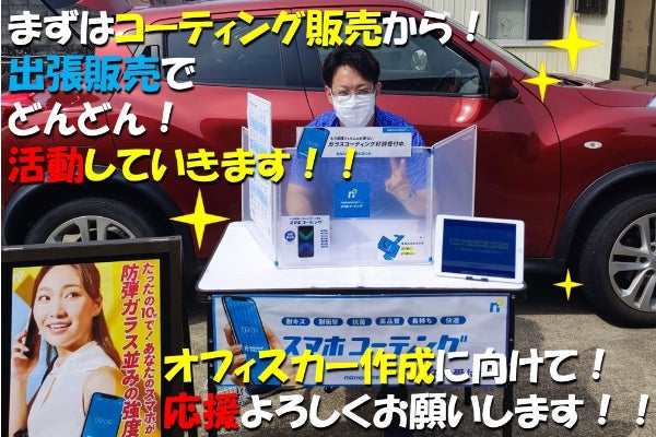 1番目のメイン画像