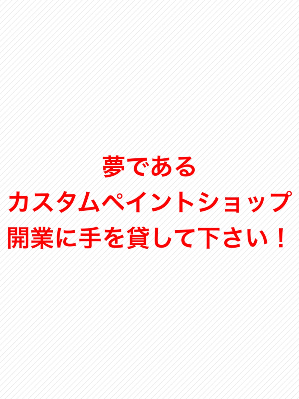 2番目のメイン画像