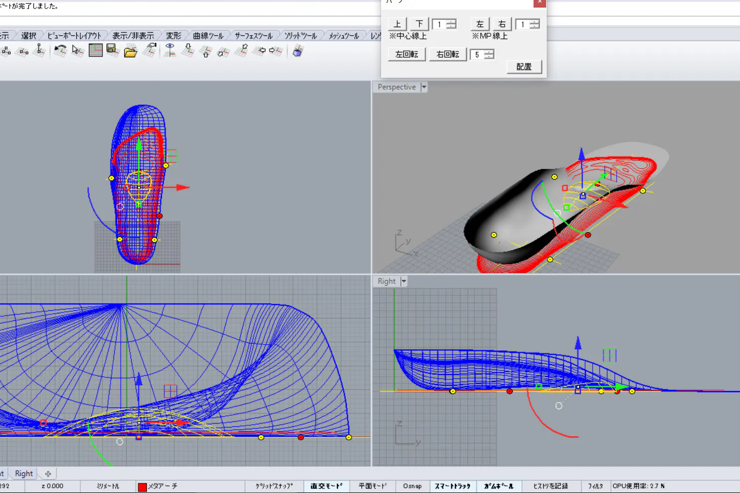 4番目のメイン画像