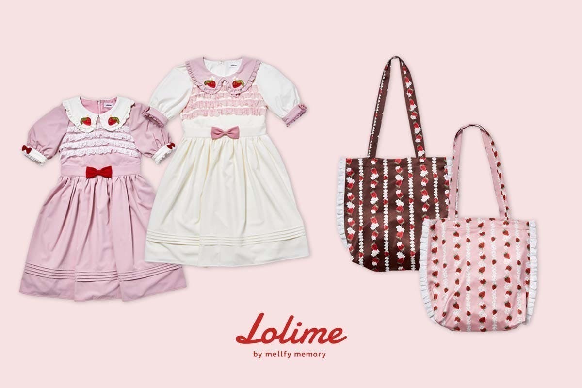 ガーリーファッションを諦めない アパレルブランド Lolime ロリミィ Campfire キャンプファイヤー ガーリーファッションを諦めない アパレルブランド Lolime ロリミィ Campfire キャンプファイヤー
