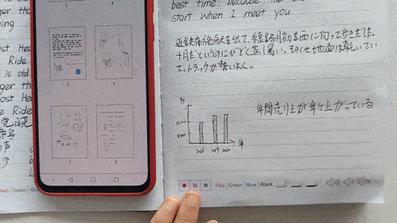撮影もスキャンも不要、手書き書類をリアルタイムでデータ化!データ