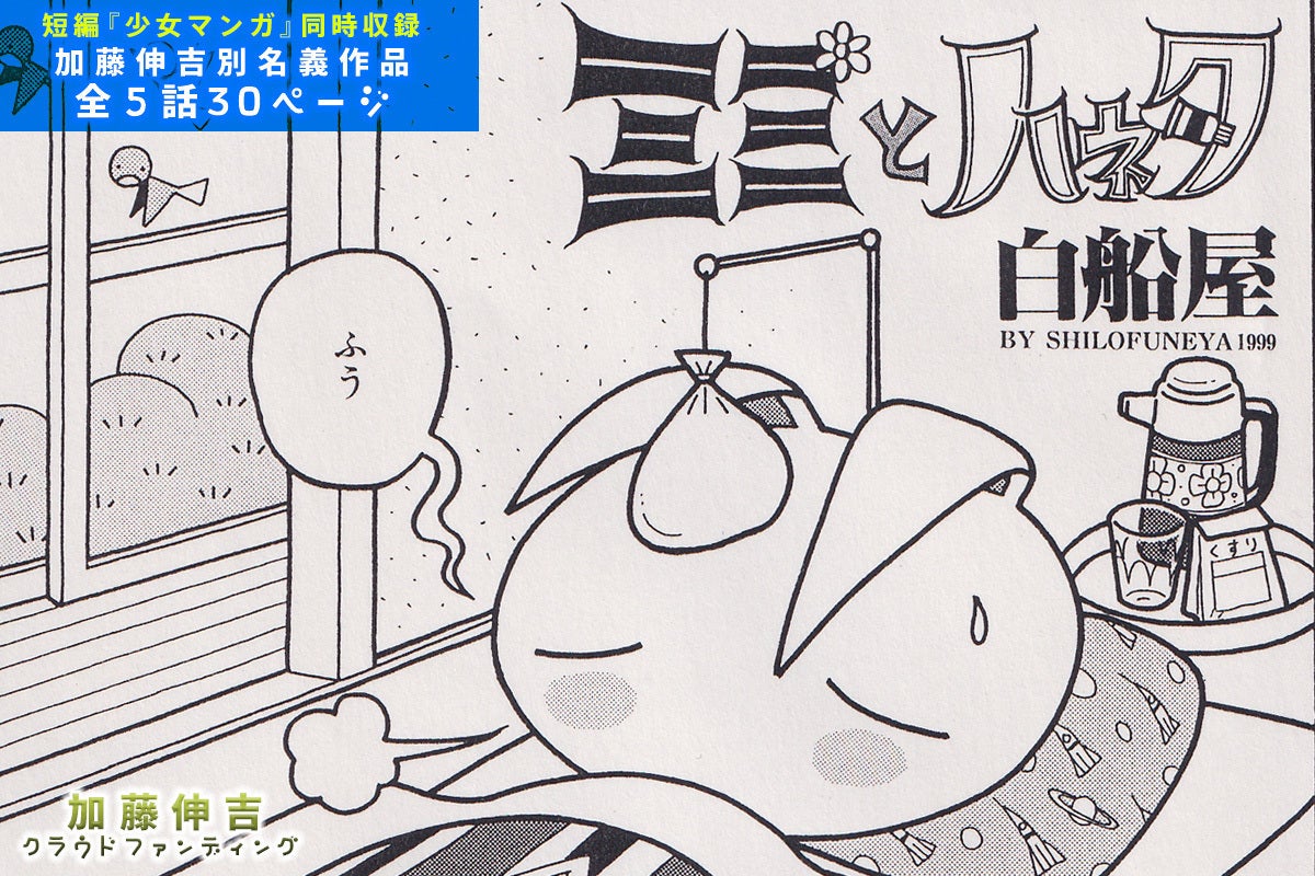 2番目のメイン画像