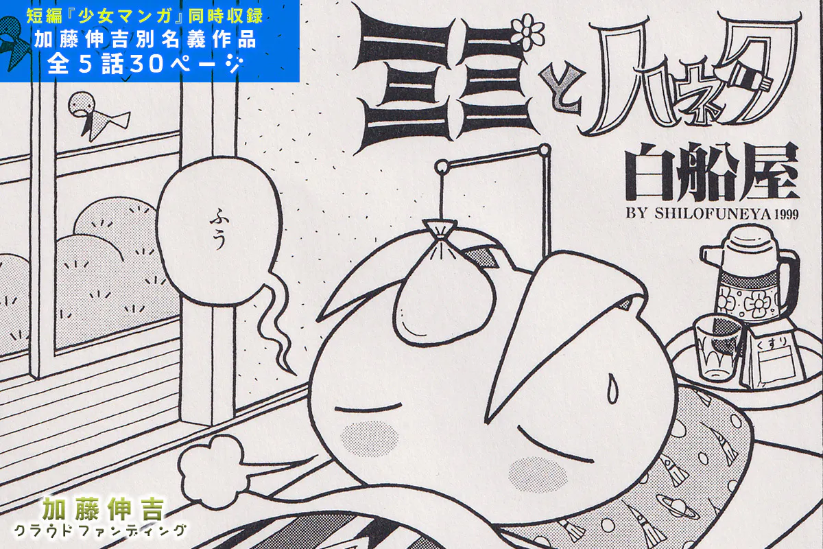 2番目のメイン画像