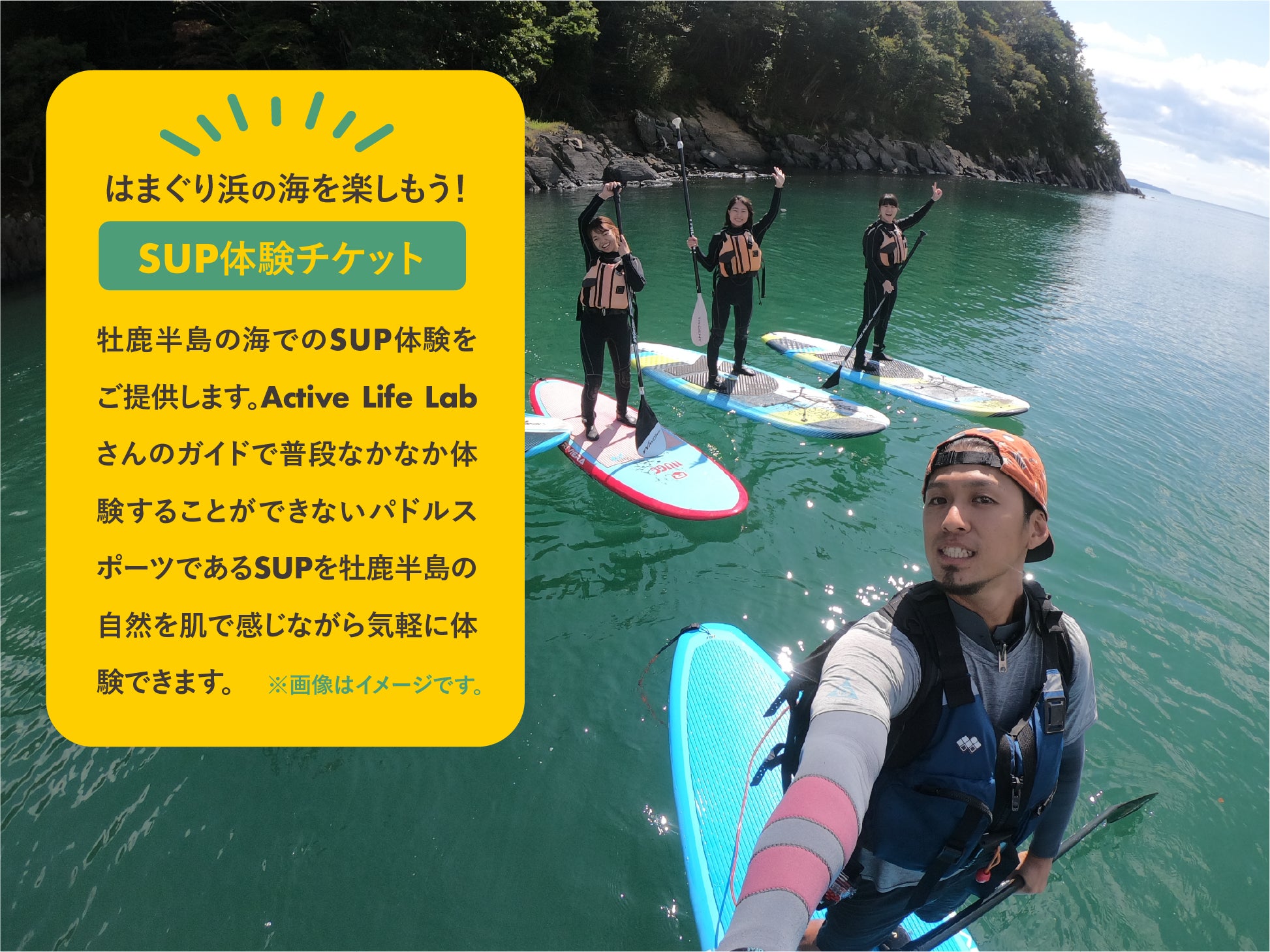 2番目のメイン画像