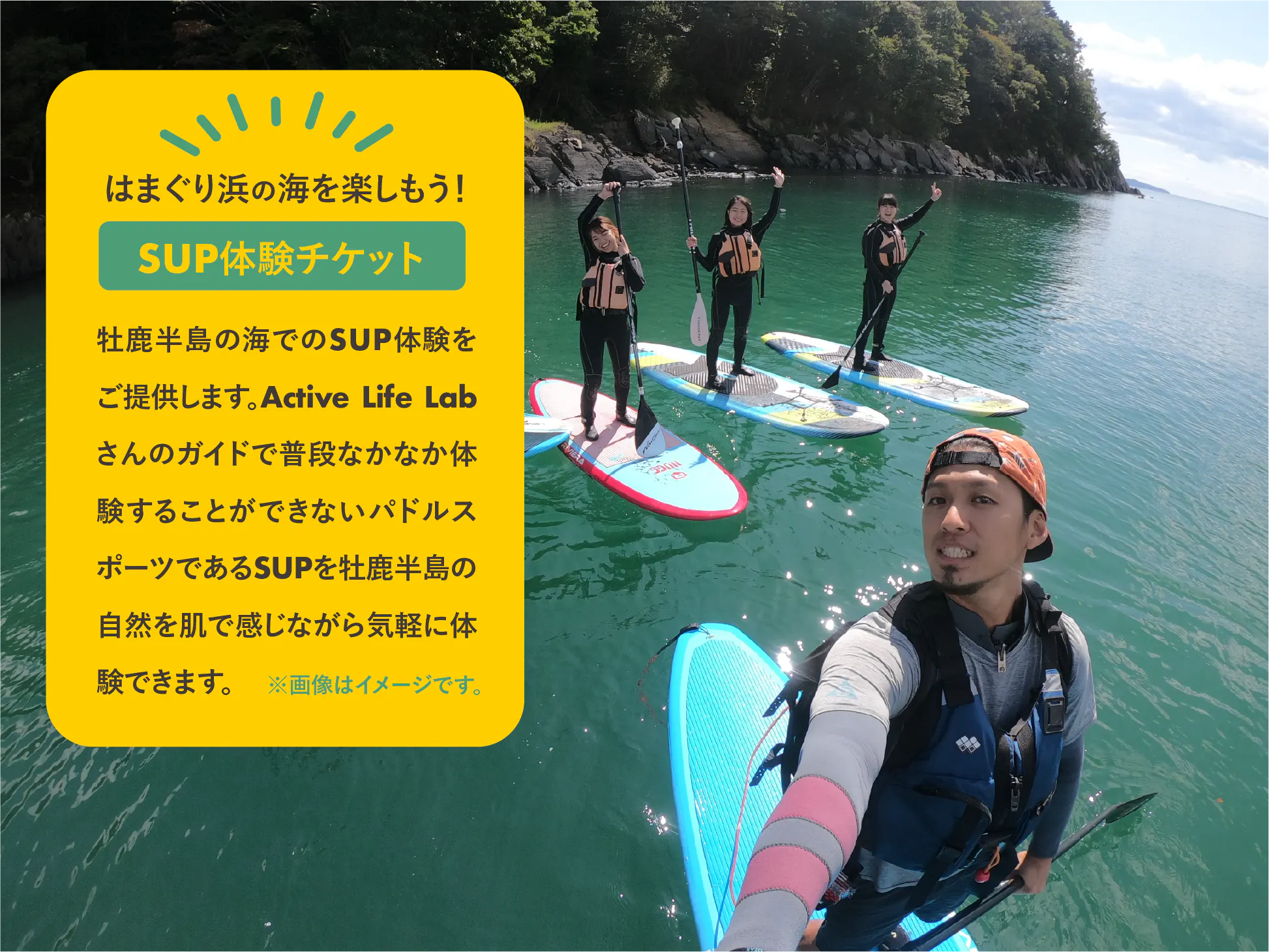 2番目のメイン画像