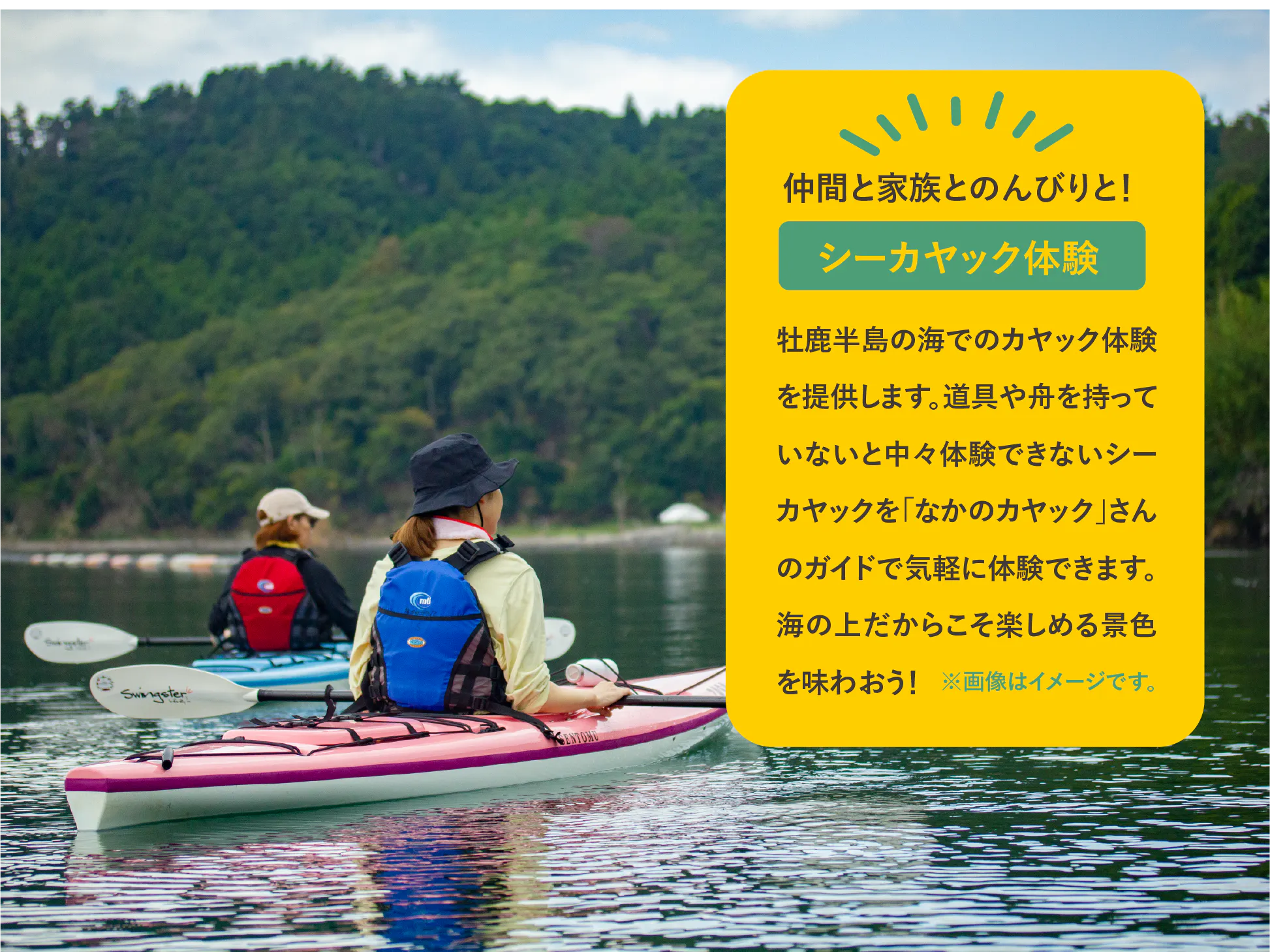 3番目のメイン画像