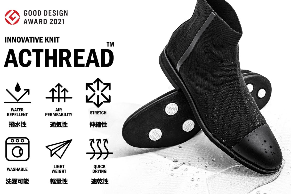 革新的ニット素材の雨対応ビジネスシューズとサイドゴアブーツ Campfire キャンプファイヤー 革新的ニット素材の雨対応ビジネスシューズとサイドゴアブーツ Campfire キャンプファイヤー