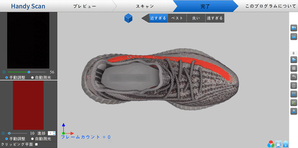 3番目のメイン画像